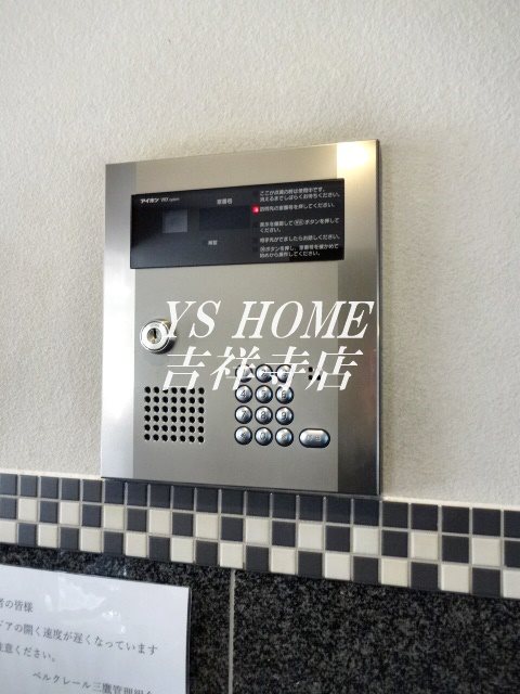 ベルクレール三鷹 その他10