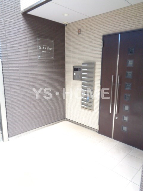 セント・ケーズコート その他7