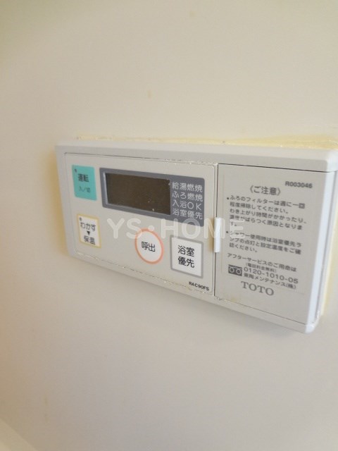 セゾン下井草  その他5