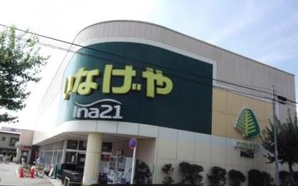 ウエストタウンビル 周辺画像4