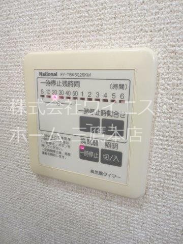 メゾン・ド・グレーヌ その他8