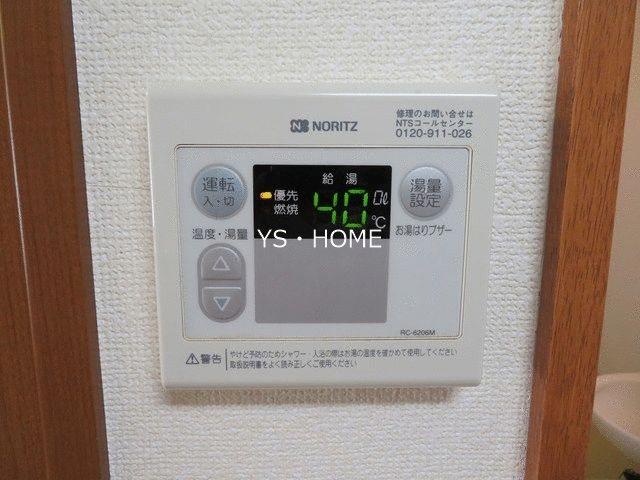 その他7