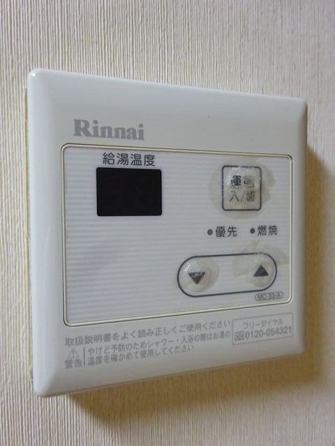 コーポオキクラ その他15