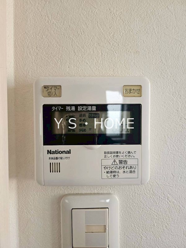 パインコート小平Ａ その他5