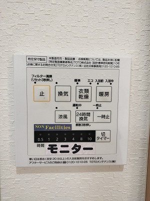 グランジュール　ロベリア その他14