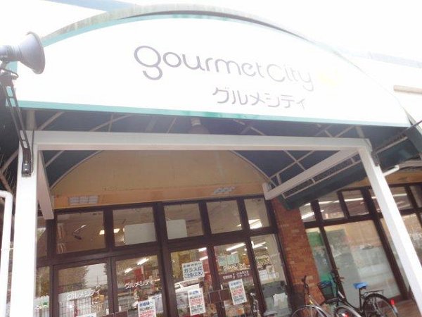 エバーグリーンA   周辺画像1