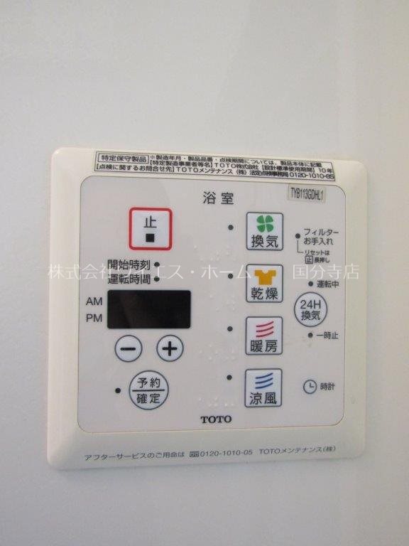 セジュールプレリー その他10