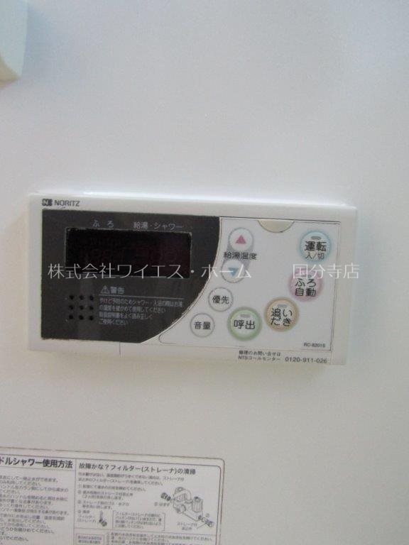 セジュールプレリー その他11