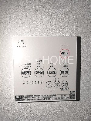 ソルナクレイシア三鷹Ⅱ  その他4