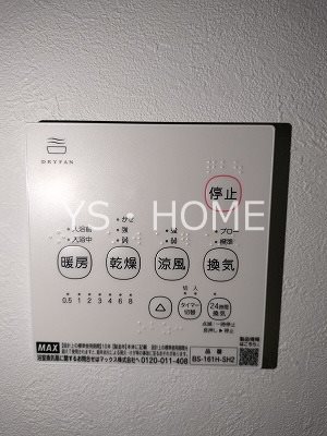 ソルナクレイシア三鷹Ⅱ  その他4