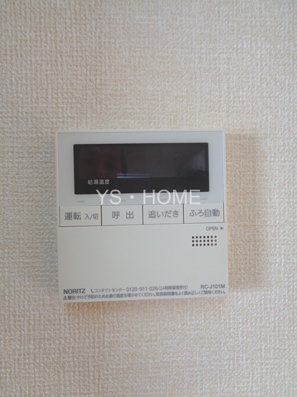 エスグランディール  その他8