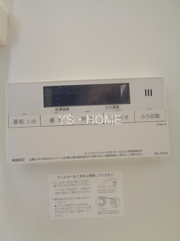 エスグランディール  その他20