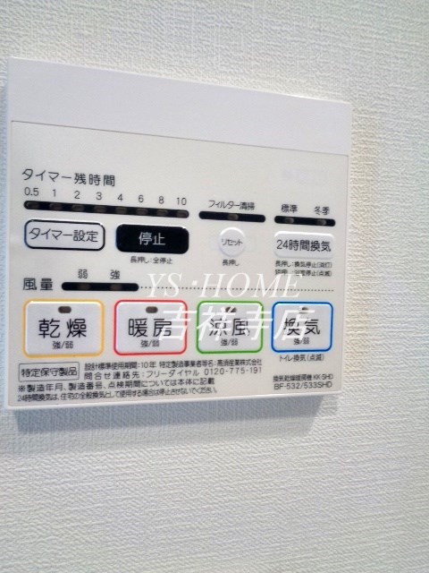 ＳＯＵ荻窪 その他12