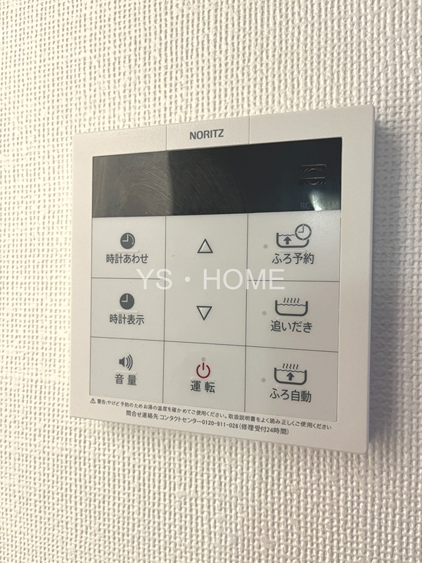 多加はしＢＬＤ. その他15