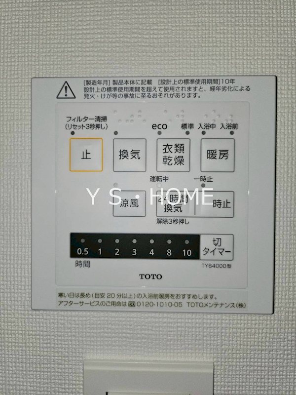 Blissia KUNITACHI　STATION SIDE その他19