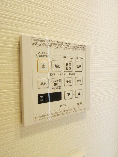 デュオステージ中落合 その他9