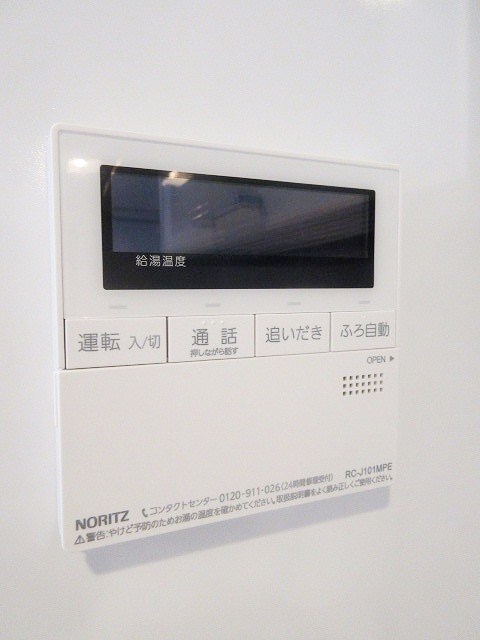 デュオステージ中落合 その他10