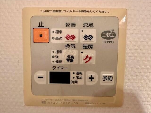 ラング・タワービル立川 その他外観4