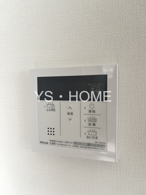 フォレストヒルズ立川 その他19