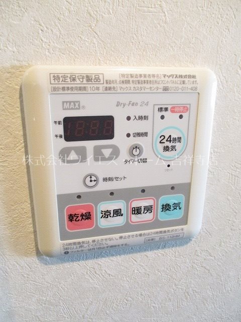 ルーブル荻窪伍番館  その他5