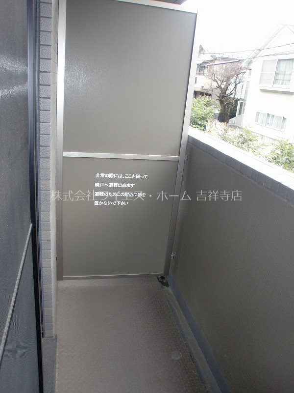 ルーブル荻窪伍番館  ベランダ