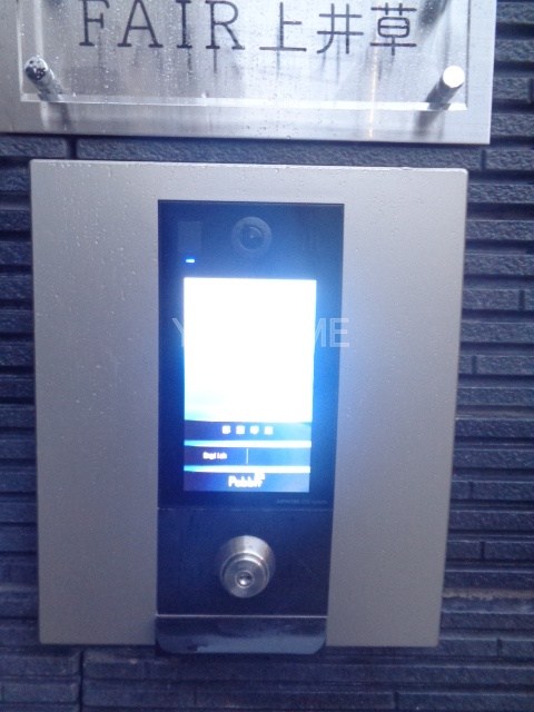 FAIR上井草 その他6