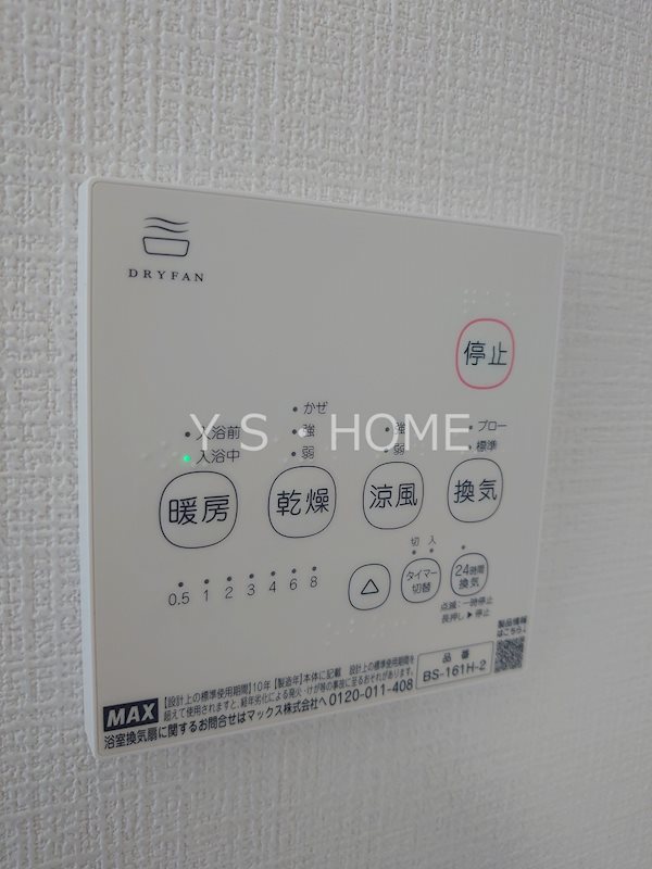 ブレッツァ小金井 その他13