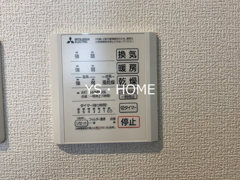 セレスティア中野上高田 その他3