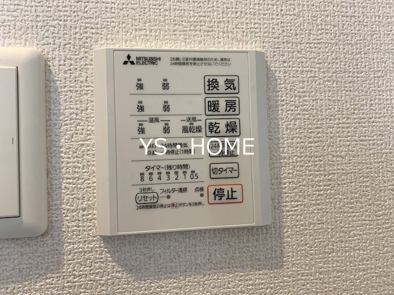 セレスティア中野上高田 その他7