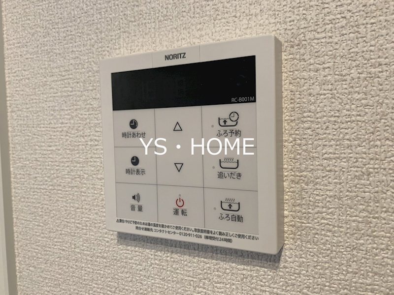 セレスティア中野上高田 その他11