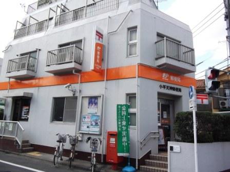 コンフォート小平壱番館 周辺画像5