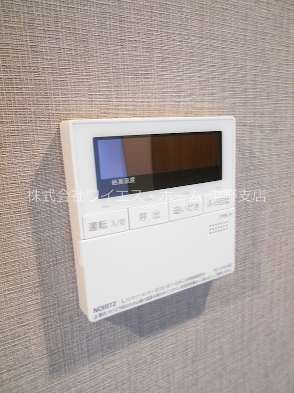 エムレジデンス中野坂上  その他6