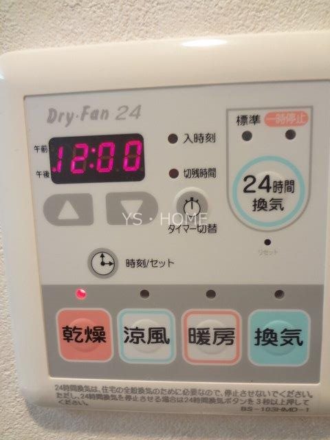 いせや吉祥寺 その他5