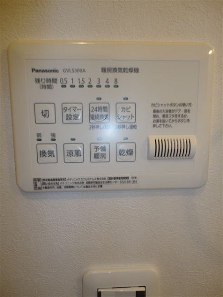 M.STAGEⅡ その他2