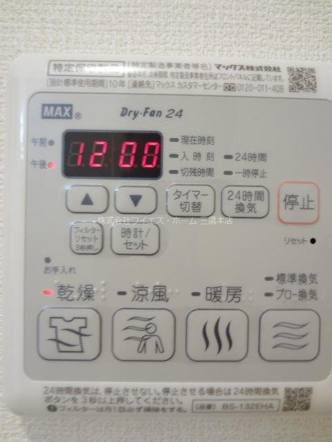 トレーヴォ その他4