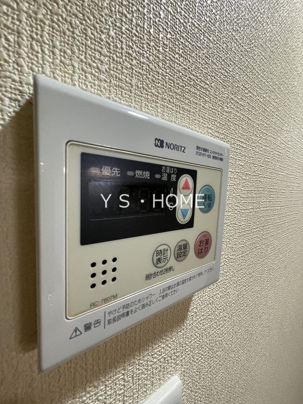 ＲＩＳＥ　ＳＴＡＧＥ　ＭＵＳＡＳＨＩ－ＫＯＧＡＮＥＩ その他6