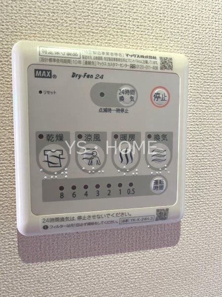 メゾン・クレール 　 その他15