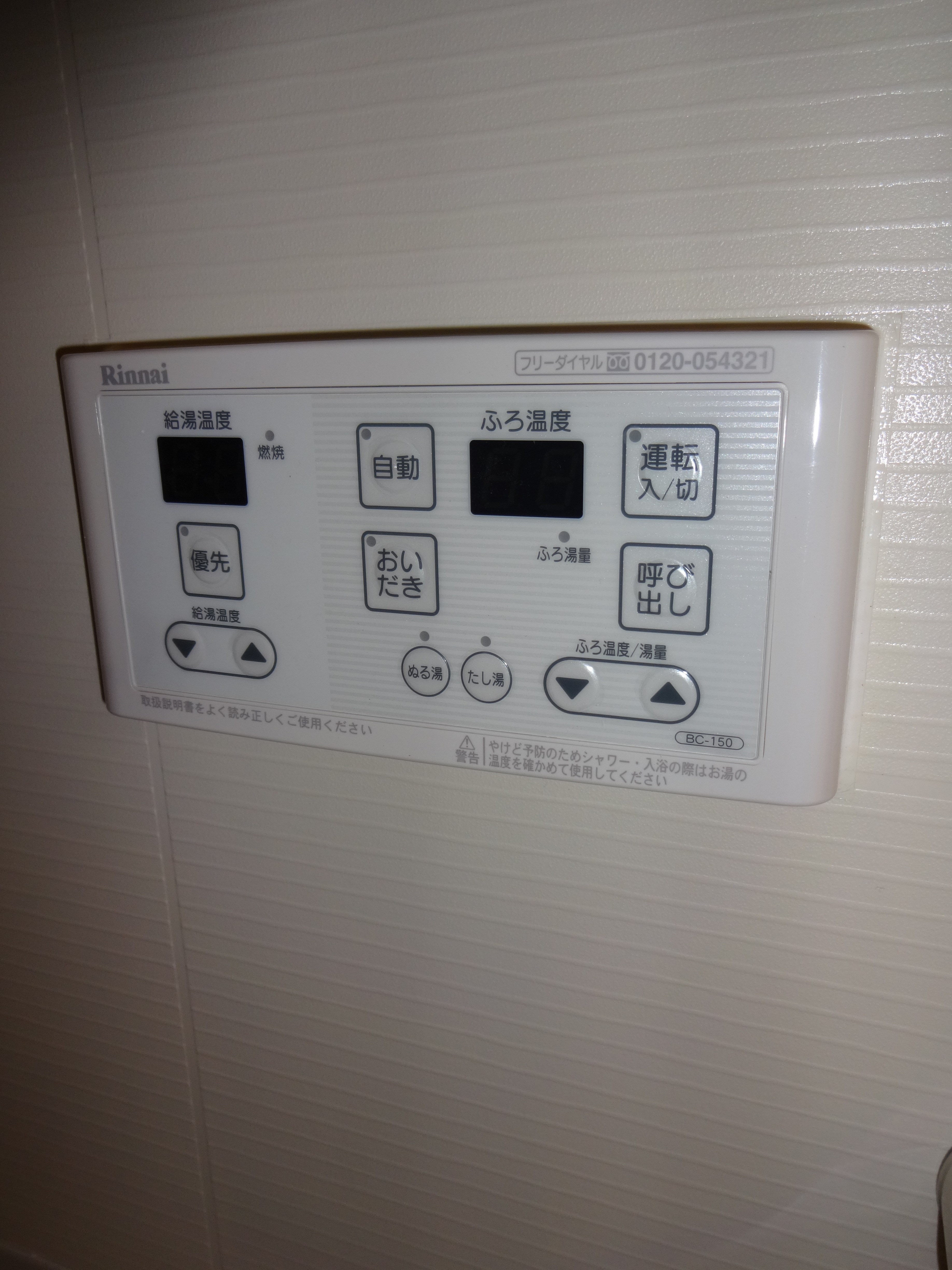 メゾン・クレール 　 その他17