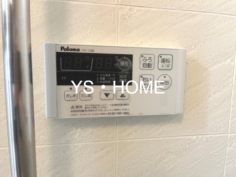 メゾンべレール その他13