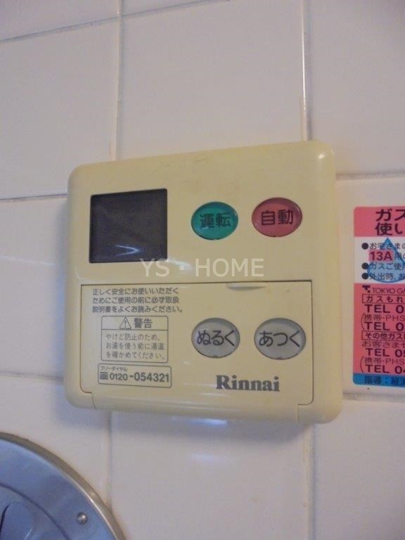 R&amp;amp;S SATO BLD その他5