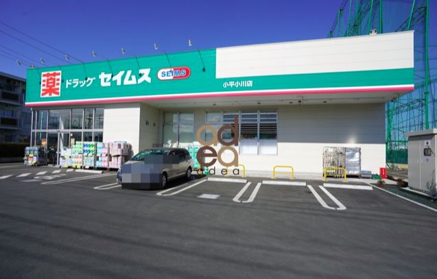 R&amp;amp;S SATO BLD 周辺画像6