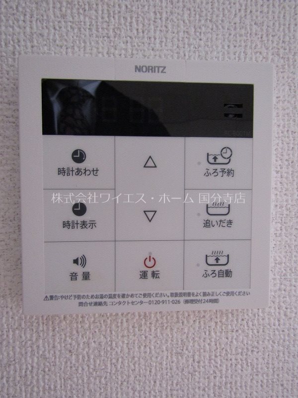 第21クリスタルマンション その他5