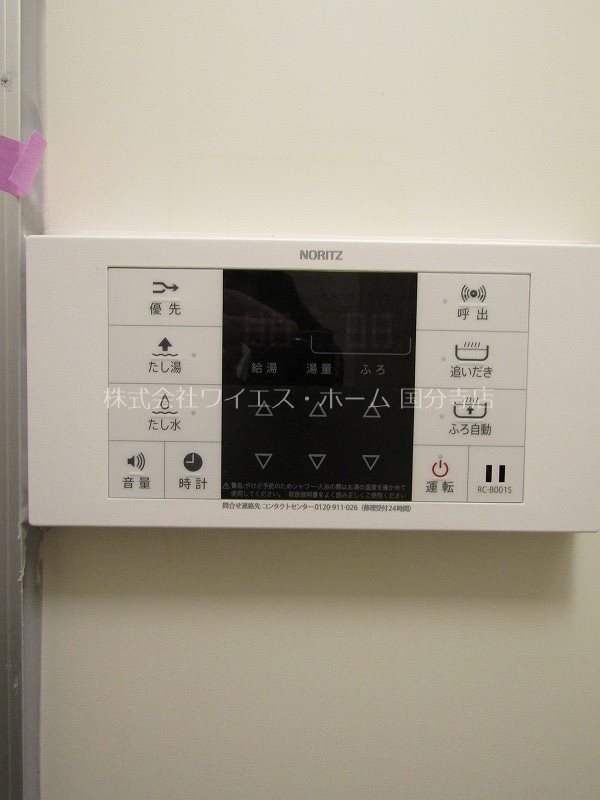 第21クリスタルマンション その他21