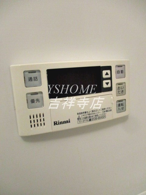 マリンコート その他15