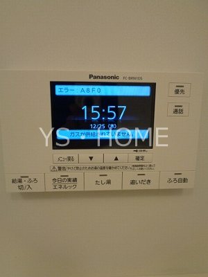 ハウスペンギン その他20