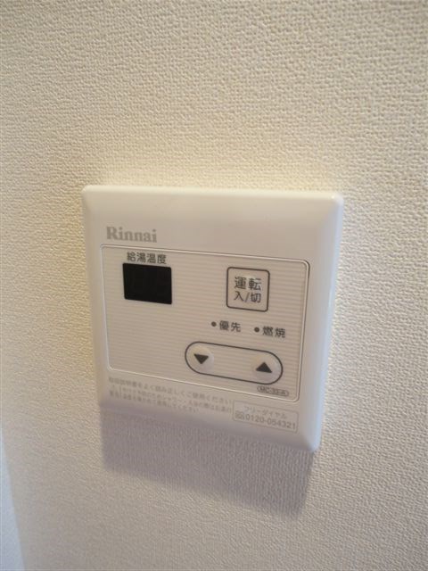 メゾン・ド・ステラ その他10