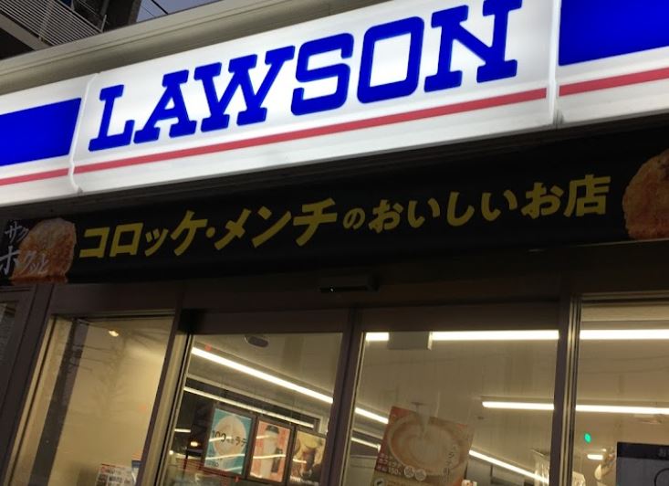 ルミエールレジデンス善福寺 周辺画像1