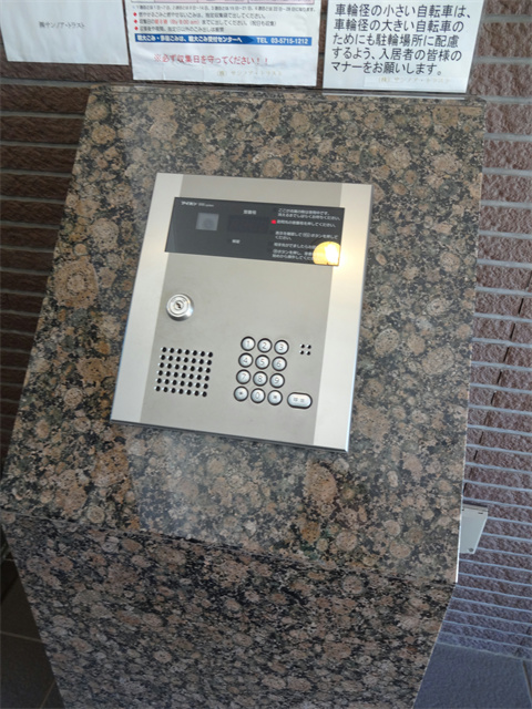 グランツ野川公園 その他4