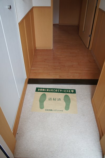 グランツ野川公園 玄関