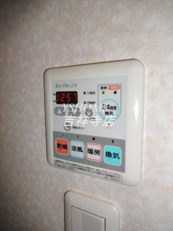 いせや吉祥寺 その他5